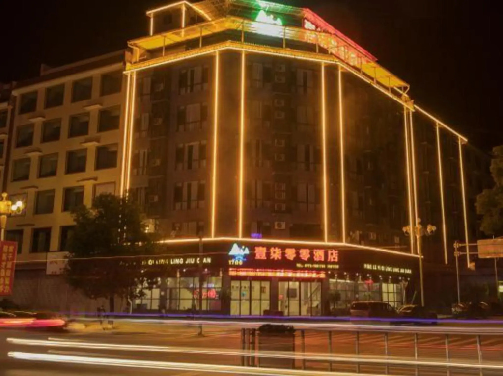 1700 Hotel