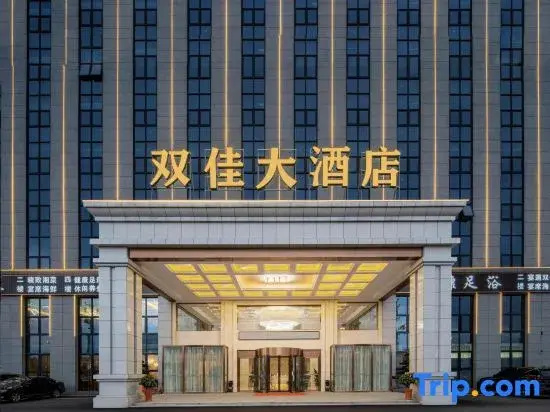 Shuangjia Hotel