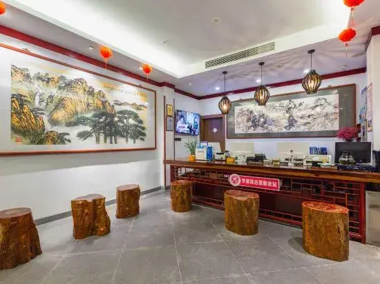 Gusse Hotel (Huangshanyi County Huizhou Ancient City Branch)