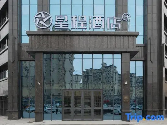 Starway Hotel (Heze Dongming Longquan Yayuan)