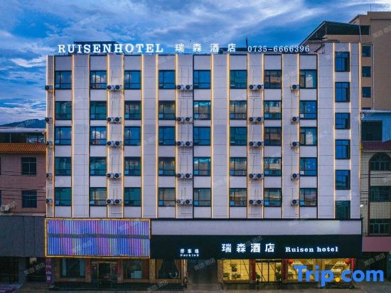 Ruisen Hotel