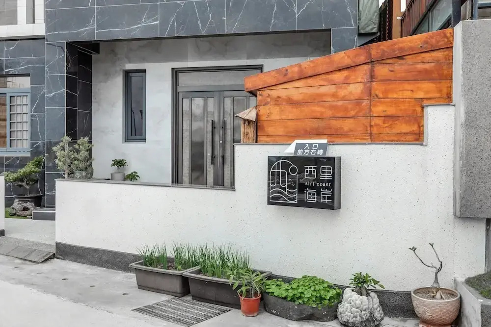 Siricoast House