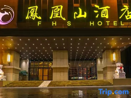 Tongzi County Fenghuangshan Hotel