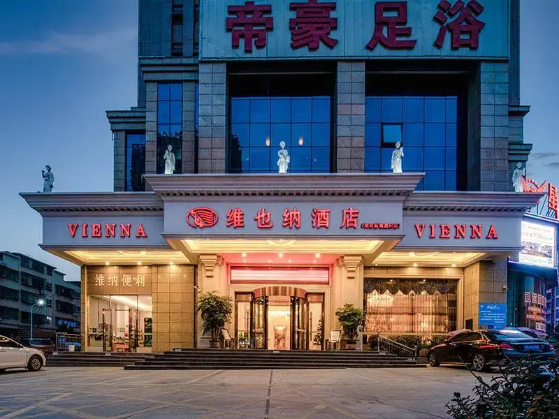 Vienna Hotel Hunan Xincheng Guoji