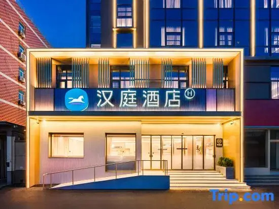 Hanting Hotel Xinxiang Pingyuan Road