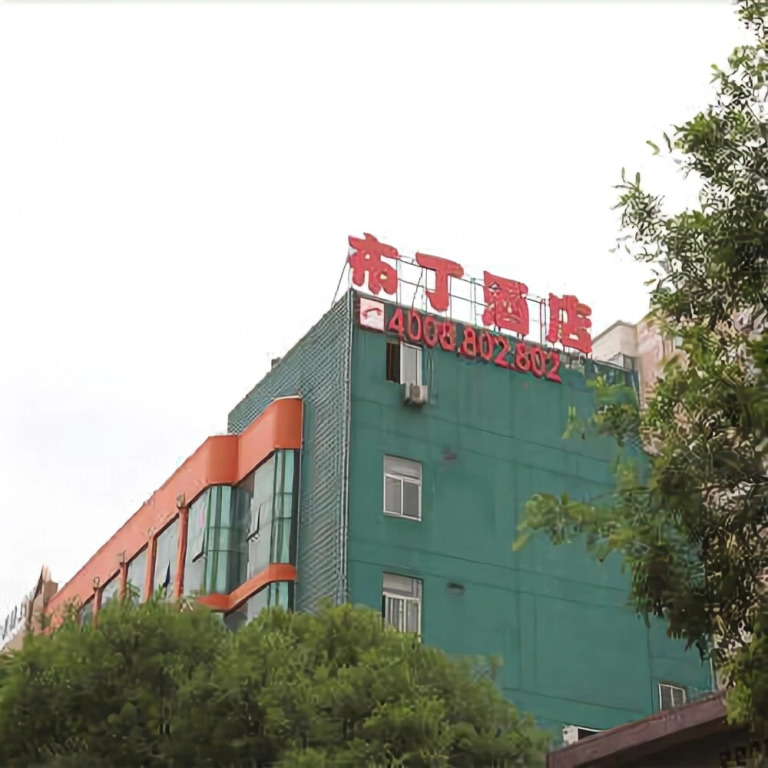 Pudding Hotel