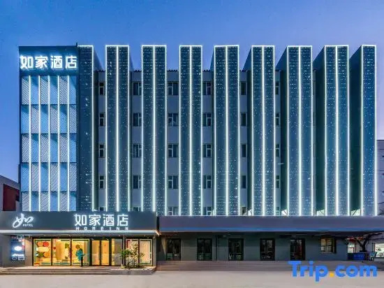 HomeInn·neo (Tianjin Binhai 7th Avenue Branch)