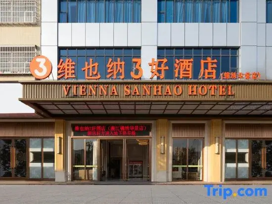 Vienna 3 Best Hotel (Lianjiang Experimental School Jinxiuhuajing)