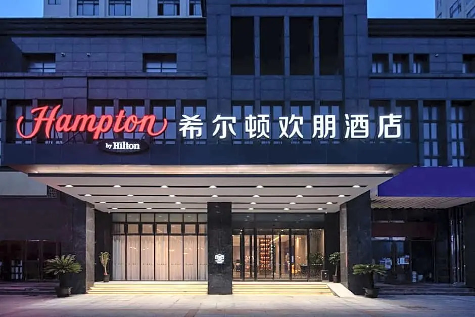 Hampton by Hilton Wuxi Dongting