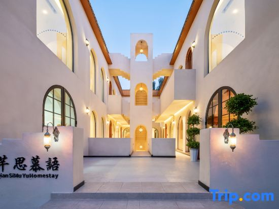 Qian Si MuYu Homestay