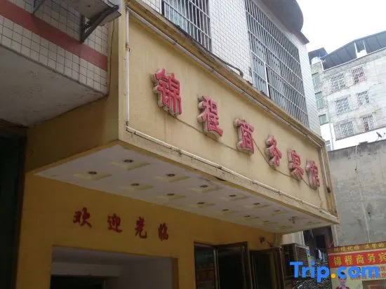 Renhuai Jincheng Business Hotel