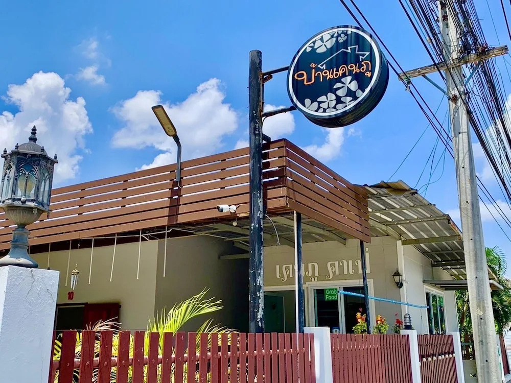 Baan Kenphu