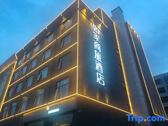 Homeinn Selected Hotel (Yuzhou East District Stadium)