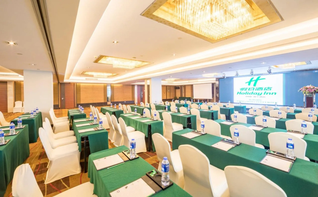 Holiday Inn Hangzhou City Center