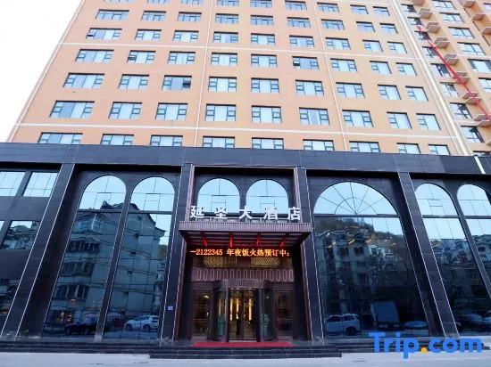 Yansheng Hotel