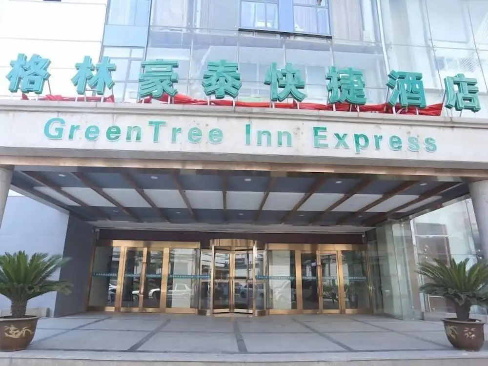 Tianjin Yuetan Hotel