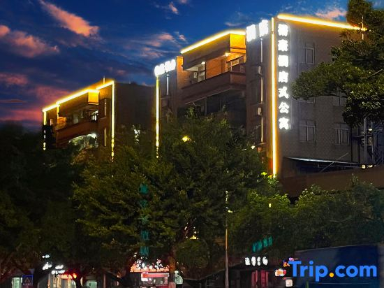 Yuhao Themed Apartment - Tangkeng Metro Station