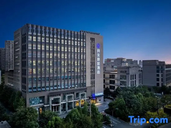 Yiju Life Hotel Hangxing Road Station Liangzhu Hangzhou