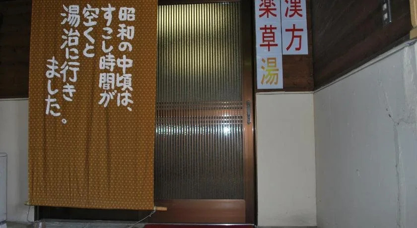 Tsuwano Hotel