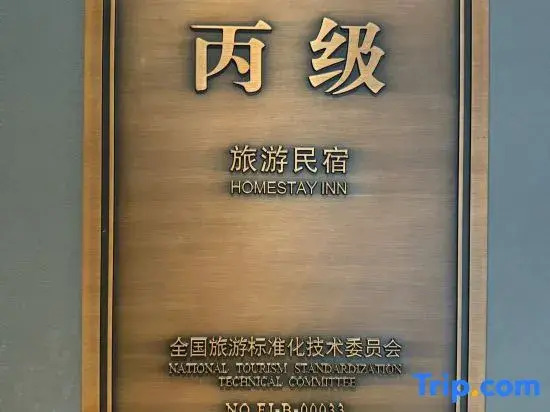 Wuyishan shan shui Ming yuan min su