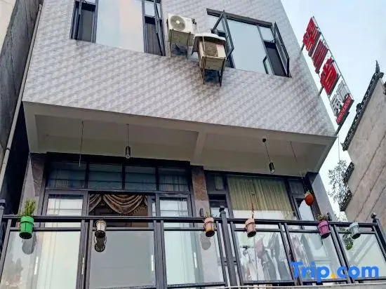 Wangsan Provincial Homestay (Biancheng Chayu Scenic Area)