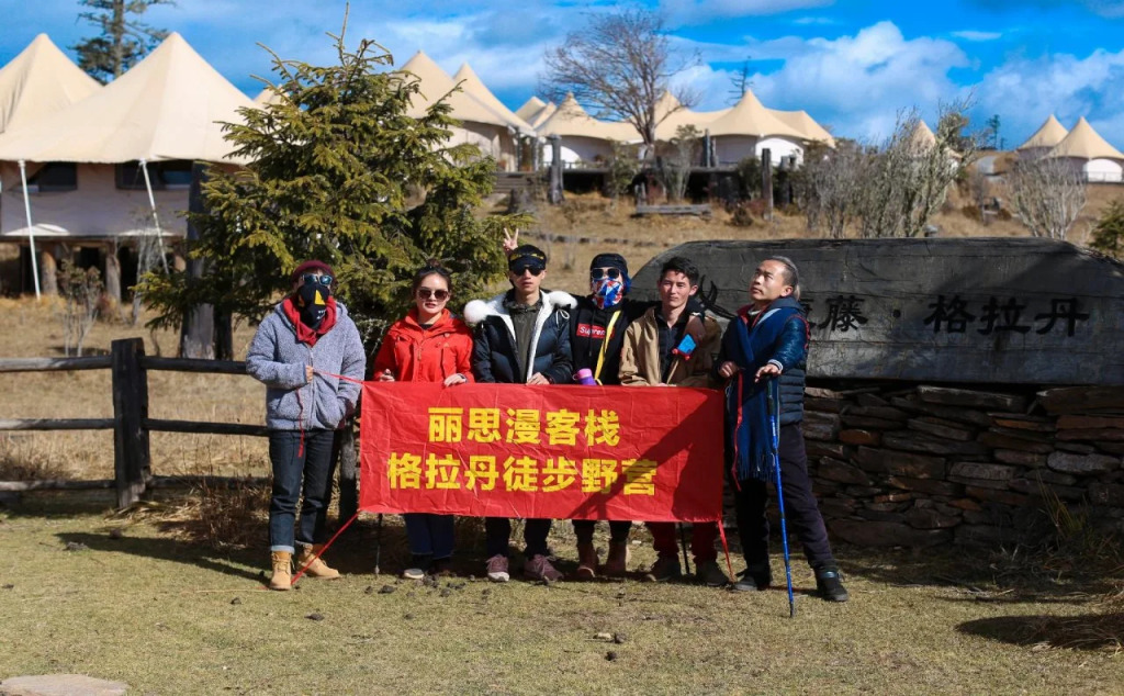 The Ritz-Man Boutique Inn Lijiang