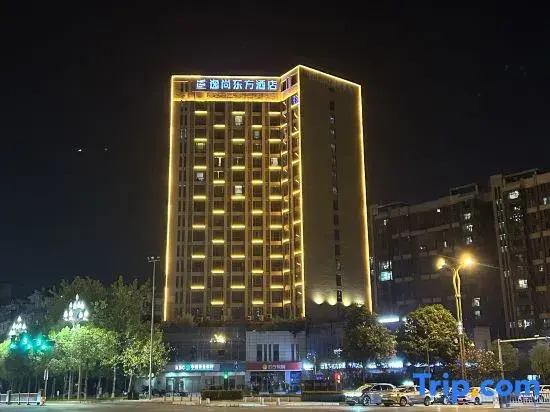 Yishang Oriental Hotel （Gardening Mountain Science and Technology Park)