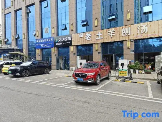 Manju Hotel (People's Square Fuquan )