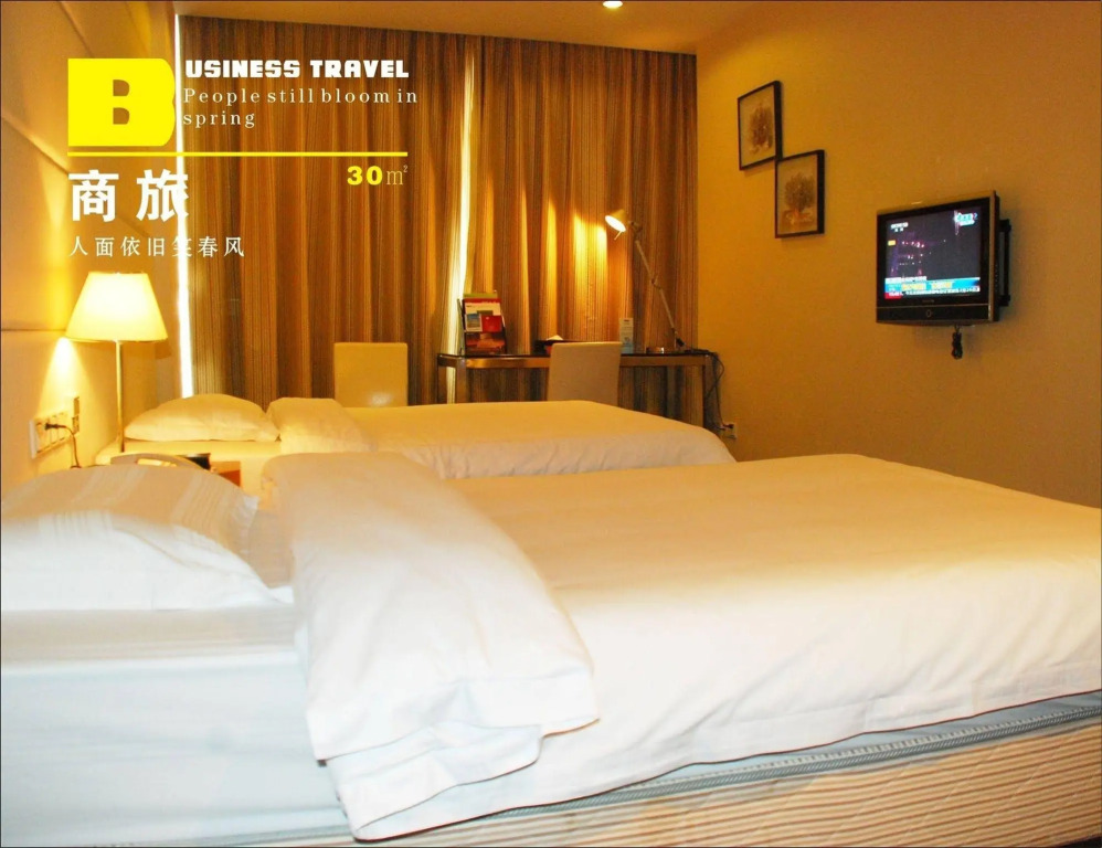 Dongguan Designer Hotel