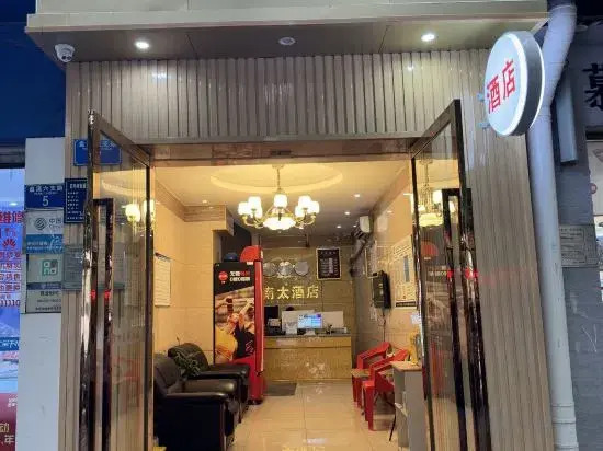 Chongqing Nantai Hotel