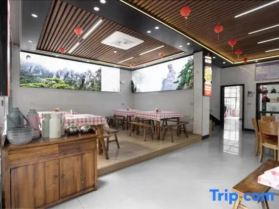 Sanqingshan Shanlang Guishu Homestay