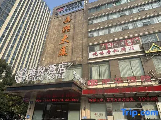 Topology E-sports Homestay (Longzhou South Road Branch)