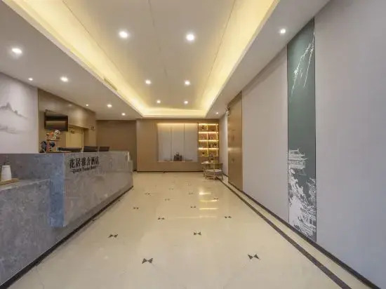 HuaJiYaShe Hotel Huzhou Zhili Childrens Clothing City
