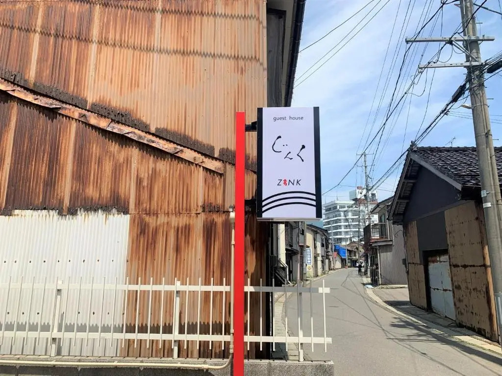 Sado - Hotel - Vacation STAY 82485