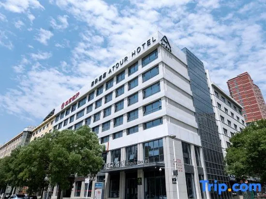 Atour Hotel Shuangyong Ave