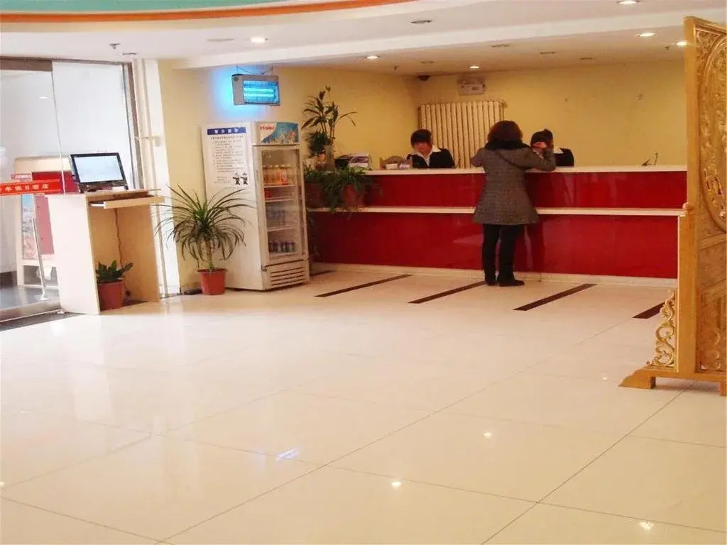 Youth Holiday Hotel Minzu University - Beijing