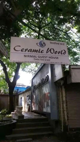 Nirmal Guest House