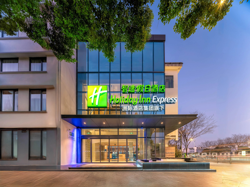 Holiday Inn Express Suzhou Shantang Street