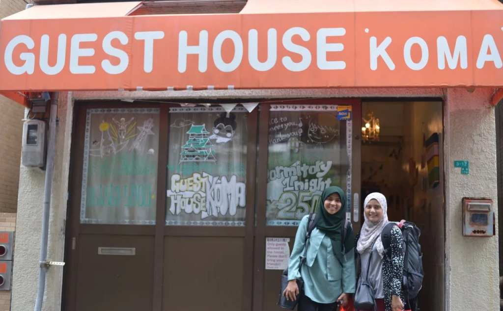 Guest House Koma