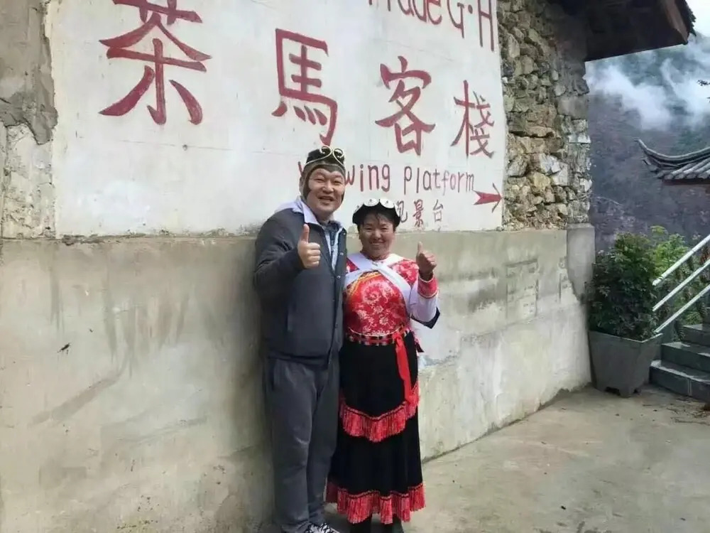 Tiger leaping gorge tea horse gasthaus