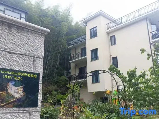 Manyin · Moganshan Villa Huanshan Suxi Yeshe Meisu