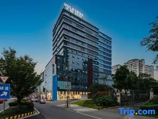 SFEEL Designer Hotel (Meishan Sansuxuan Branch)