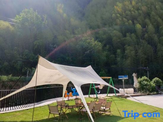 Tangya Mountain Residence · Anji Canyon Vacation Apartment