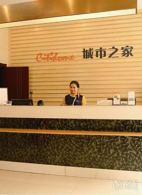 Chaohu City Home Hotel