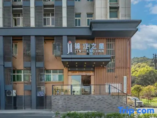 Jinjiang Inn (Zhejiang University Yuquan Campus, West Lake Scenic Area, Hangzhou)