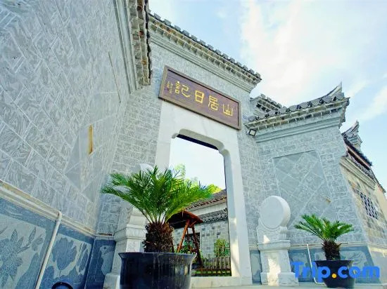 Jingxian Shanju Diary Homestay