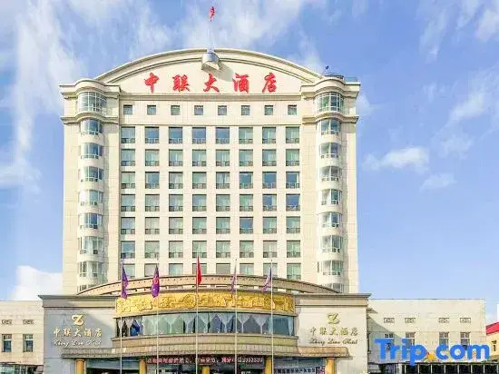 Zhonglian Hotel - Dandong