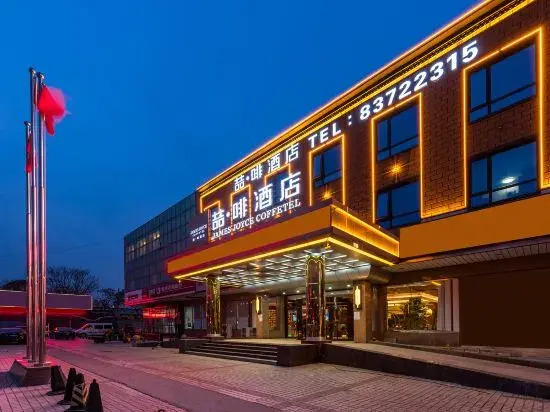 James Joyce Coffetel Hotel (Beijing Fengtai Huaxiang Xinfadi Subway Station)
