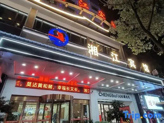 Xiangjiang Hotel