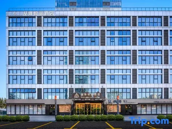 James Joyce ELITE Hotel (Shangqiu Wanda Plaza Jianye Headquarters Port)